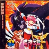 Jyanshin Densetsu: Quest of Jongmaster