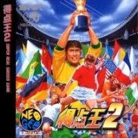 Tokuten Ou 2 - Real Fight Football