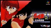 Ranma ½: Chounai Gekitou Hen