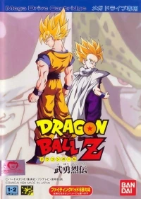 Dragon Ball Z: Buyuu Retsuden