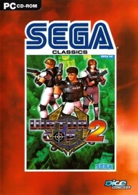 Virtua Cop 2 - Sega Classics