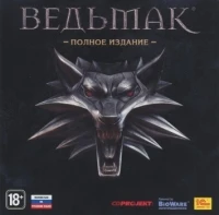 Witcher - Full Edition (Jewel case) [RU]