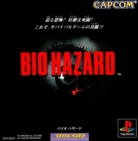 BioHazard