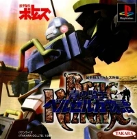 Blue Saber Knights