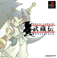 Brave Fencer Musashiden