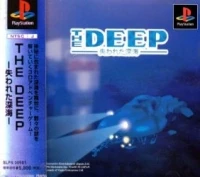 Deep, The: Ushinawareta Shinkai