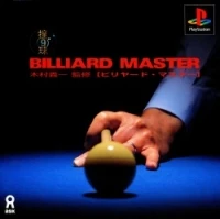 Doukyu Billiard Master