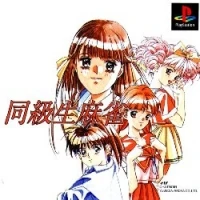Doukyuusei Mahjong