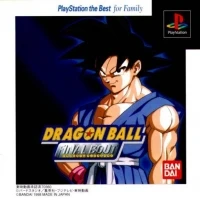 Dragon Ball: Final Bout - PlayStation the Best