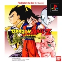 Dragon Ball Z: Idainaru Dragon Ball Densetsu - Playstation the Best