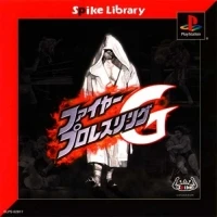 Fire Prowrestling G - Spike Library #001