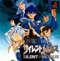 Silent Mobius: Case: Titanic