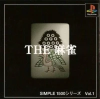 Simple 1500 Series Vol. 1: The Mahjong (SLPS-02437)