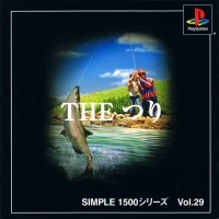 Simple 1500 Series Vol. 29: The Fishing