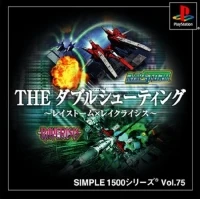 Simple 1500 Series Vol. 75 - The Double Shooting: Raycrisis & RayStorm