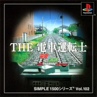 Simple 1500 Series Vol.102: The Densha Untenshi - Densha de Go! Nagoya Tetsudou-hen