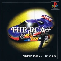 Simple 1500 Series Vol.68: The RC Car - RC de GO!