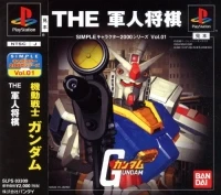 Simple Characters 2000 Series Vol. 01: Kidou Senshi Gundam: The Gunjin Shogi