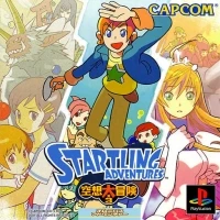 Startling Adventures: Kuusou Daibouken X 3
