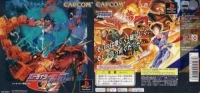 Strider Hiryu 1&2
