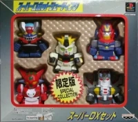 Super Robot Shooting - Limited Edition