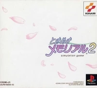 Tokimeki Memorial 2 Simulation Game