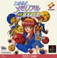 Tokimeki Memorial: Taisen Puzzle-Dama