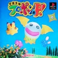 Uchuu Seibutsu Furopon-Kun P!