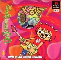Um Jammer Lammy