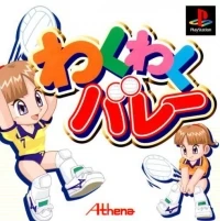 Waku Waku Volley (SLPS-01695)