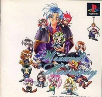Wizard's Harmony (SLPS-00194)