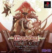 Wizardry Empire II: Oujo no Isan