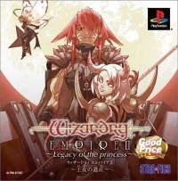 Wizardry Empire II: Oujo no Isan - Good Price