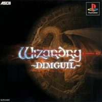 Wizardry: Dimguil (「月の微笑み」back)