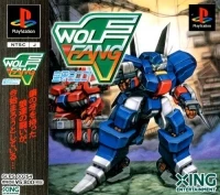 Wolf Fang: Kuuga 2001