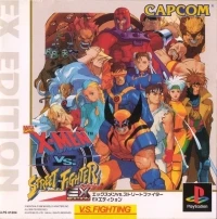 X-Men vs. Street Fighter - EX Edition