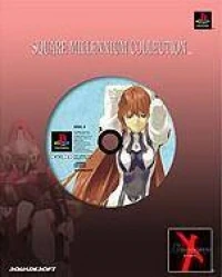Xenogears - Elyhaym Van Houten Edition - Square Millennium Collection