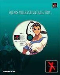 Xenogears - Wong Fei Fong Edition - Square Millennium Collection