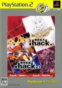 .hack// Vol.1 x Vol.2 - PlayStation 2 the Best