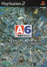 A-Ressha de Ikou 6