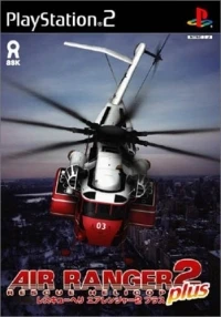Air Ranger 2 Plus
