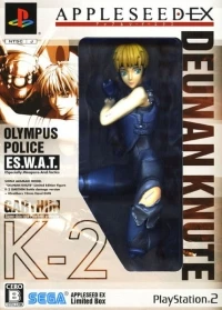Appleseed EX - Limited Box