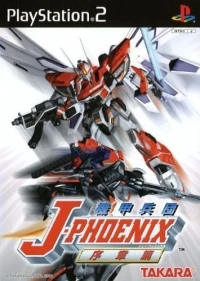 Armored Corps J-PHOENIX