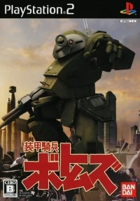 Armored Trooper Votoms