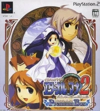 Iris no Atelier: Eternal Mana 2 - Premium Box