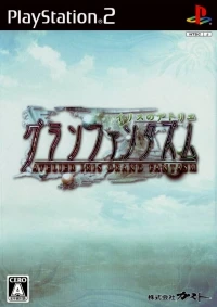 Atelier Iris 3: Grand Fantasm