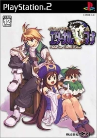 Atelier Iris: Eternal Mana