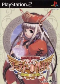 Atelier Judie: Alchemist of Gramnad