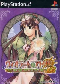 Atelier Violet: Alchemist of Gramnad 2