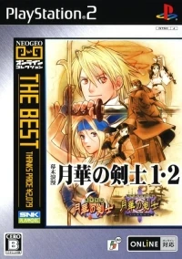 Bakumatsu Rouman: Gekka no Kenshi 1-2 - SNK Best Collection